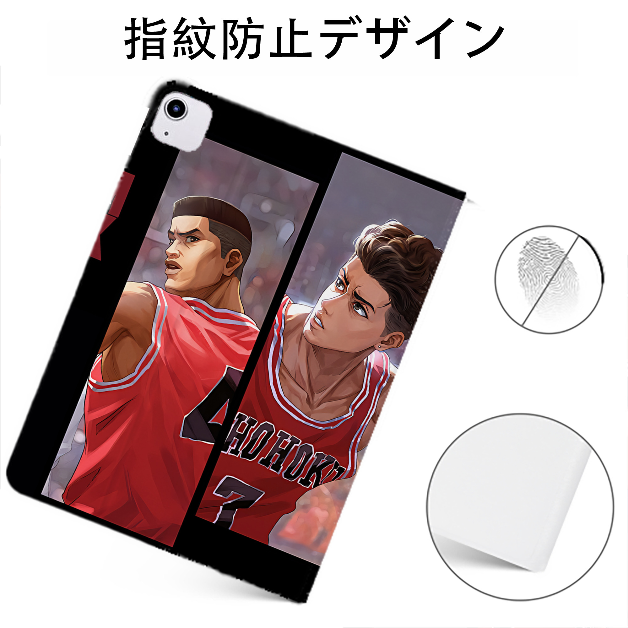 （画像用） SLAM DUNK／スラムダンク IPadケース ペンホルダー付き ブックスタイルデザイン
